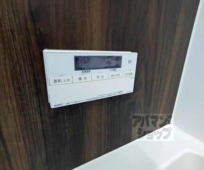 【グランレブリー二条城東】間取