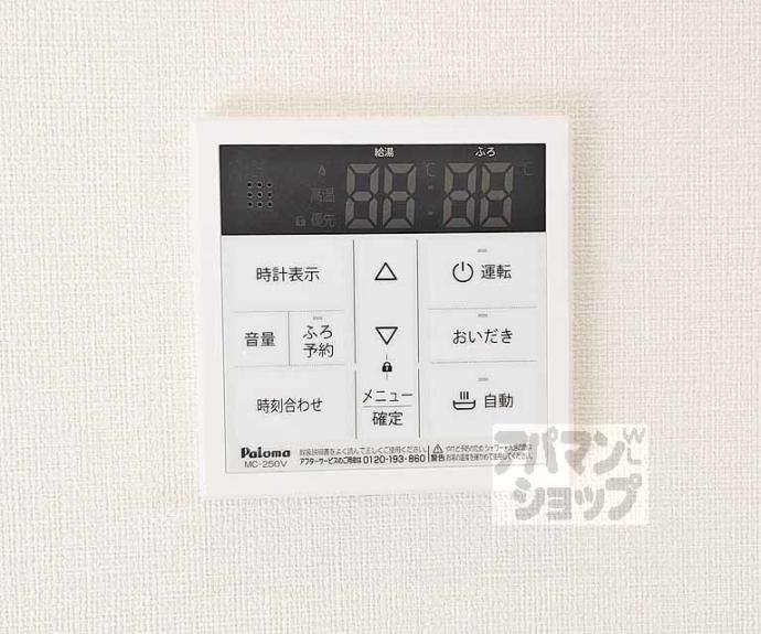 【ハーモニーテラス竹田浄菩提院町】間取