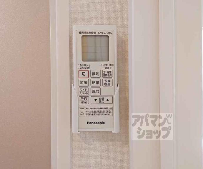 【ハーモニーテラス竹田浄菩提院町】間取