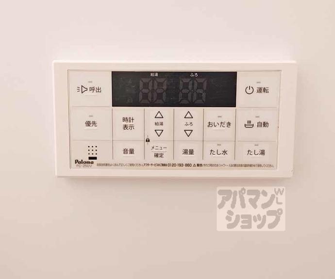 【ハーモニーテラス竹田浄菩提院町】間取