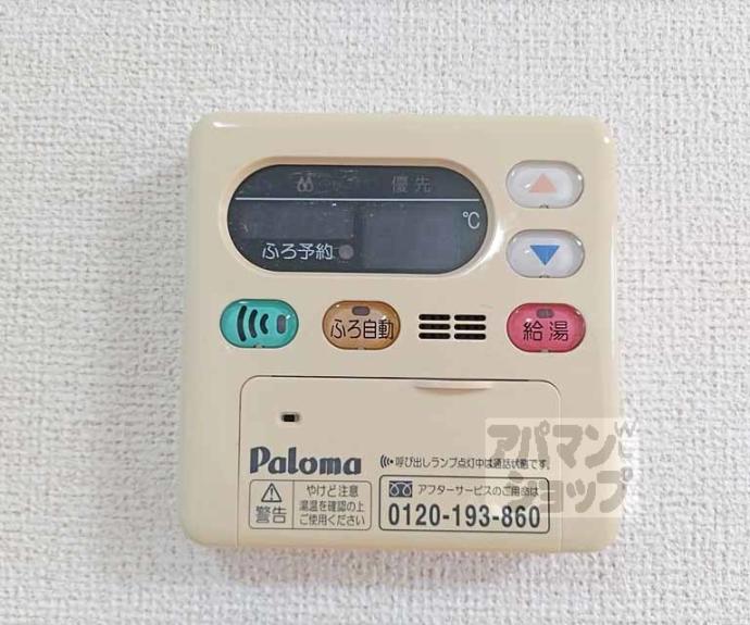 【ベル ソレイユ】間取