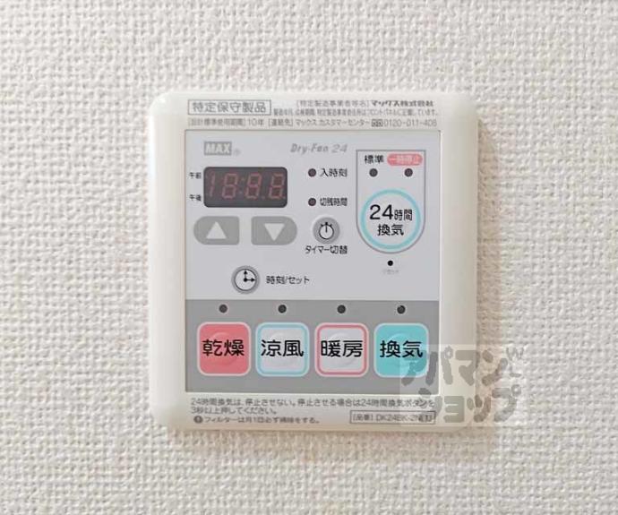 【ベル ソレイユ】間取