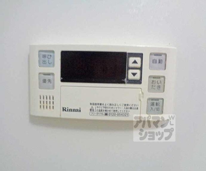 【アビタシオンⅡ】間取