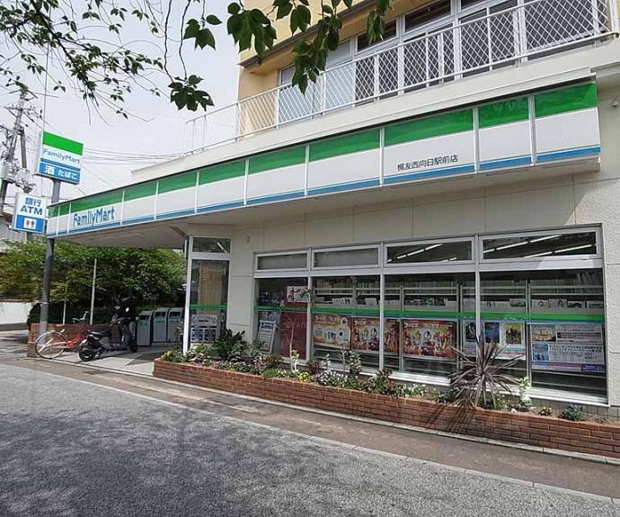 【アレ・デ・フルール西向日駅前】間取