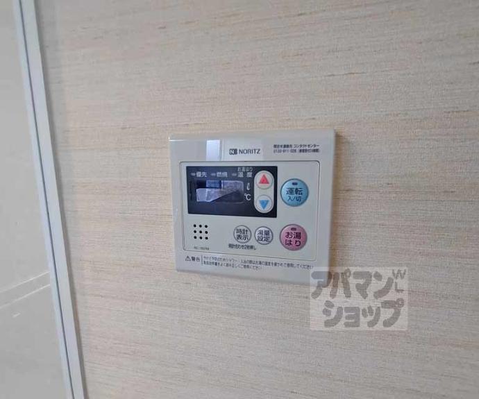 【サンモリタ】間取