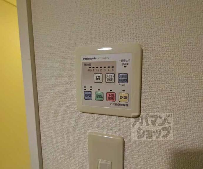 【サンモリタ】間取