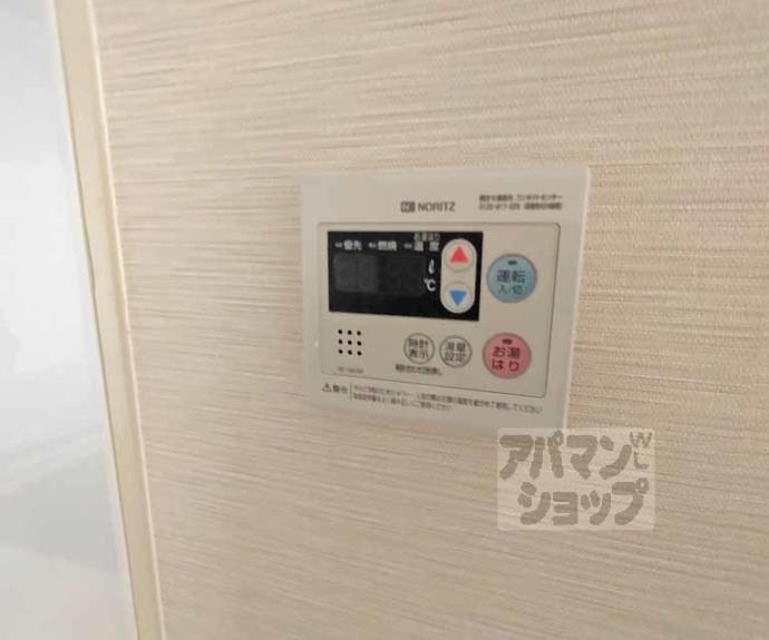 【サンモリタ】間取