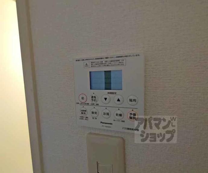 【サンモリタ】間取