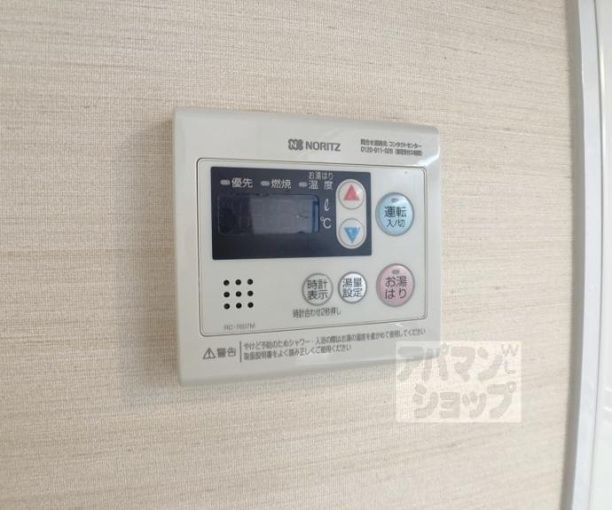 【サンモリタ】間取