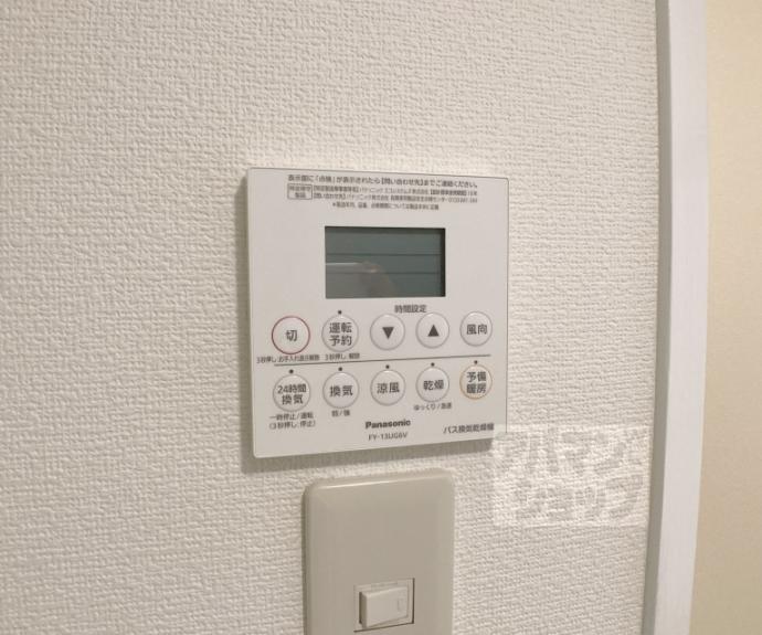 【サンモリタ】間取