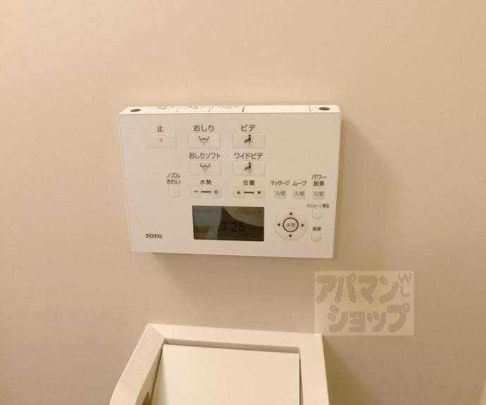 【サンモリタ】間取