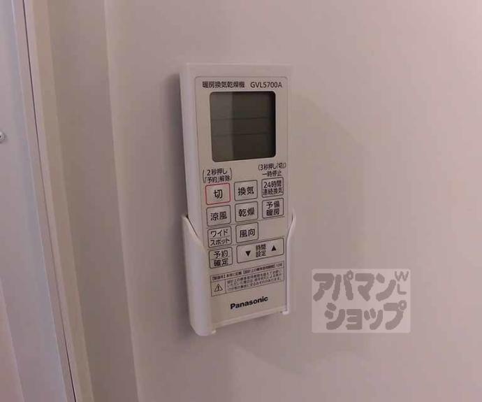 【パークテラス丹波口】間取