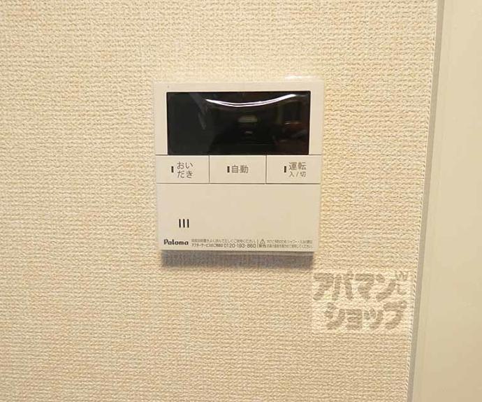 【ｃａｓａ　ｓｅｒｅｓａ】間取