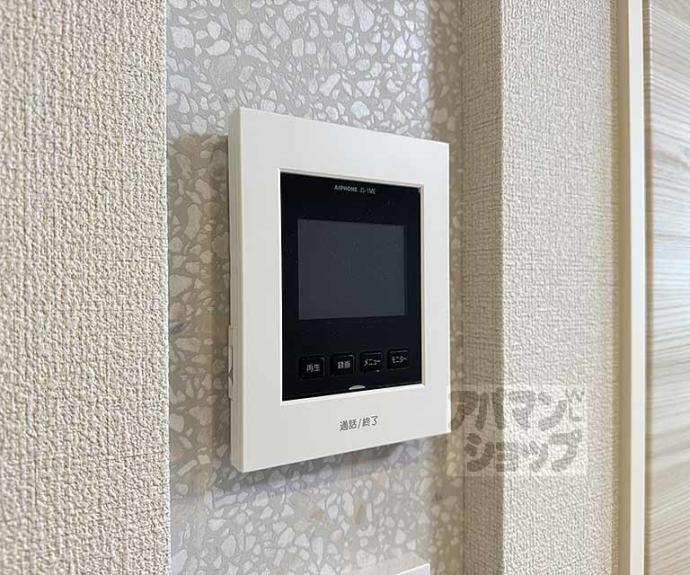 【メゾン雅】間取