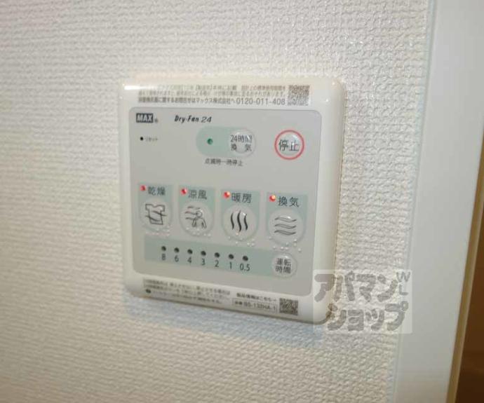 【パークス(Parks)京都東山】間取