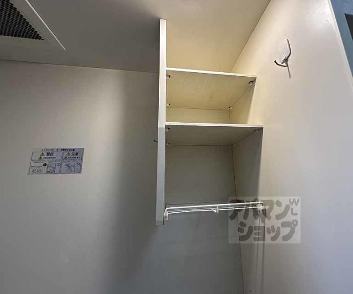 【カーサヴェルデ西大路五条】間取