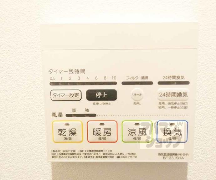 【エントランスライフ同志社西】間取