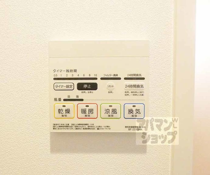 【エントランスライフ同志社西】間取