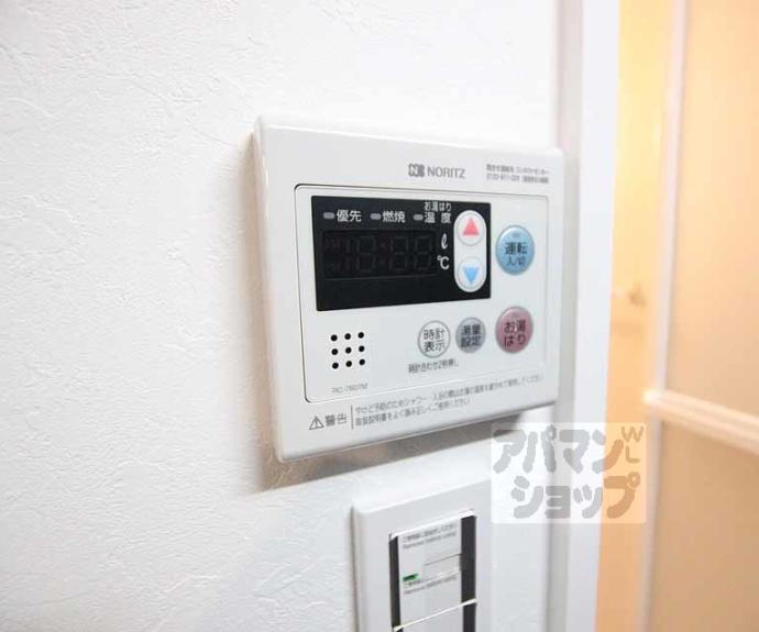 【マンション大宮】間取