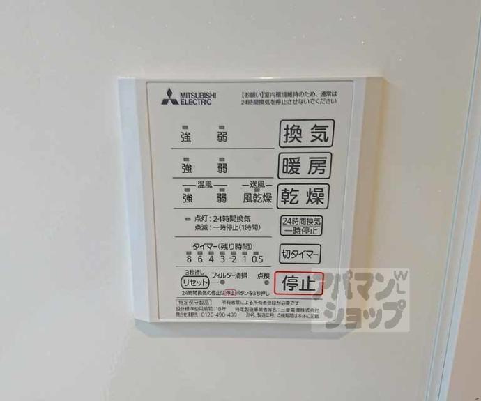 【Ｙ’ｓ　ｒｏｏｍ伏見板橋】間取