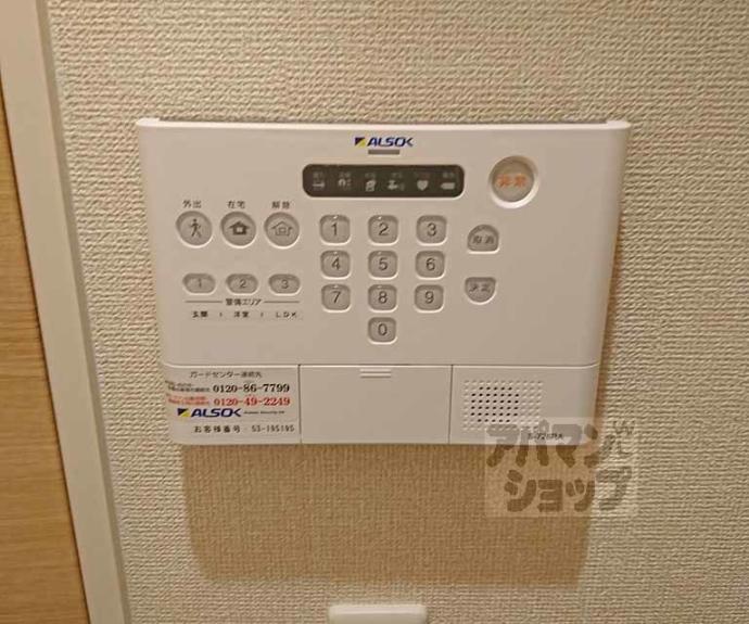 【Ｙ’ｓ　ｒｏｏｍ伏見板橋】間取