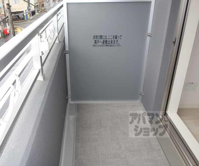 【ソルテラス京都東寺ＨＯＭＡＲＥ】間取