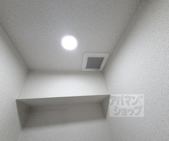 【ヒューマンハイツ御室】間取