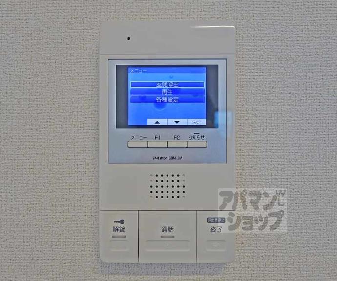 【アンダンテⅠ】間取