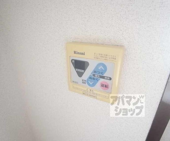 【ベルファム西院】間取