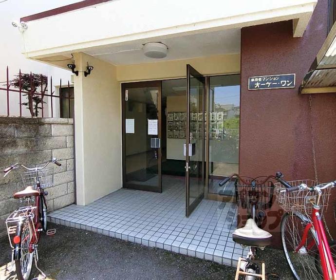 【オーケーワンマンション】