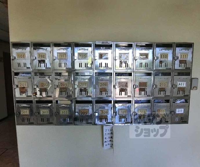 【オーケーワンマンション】