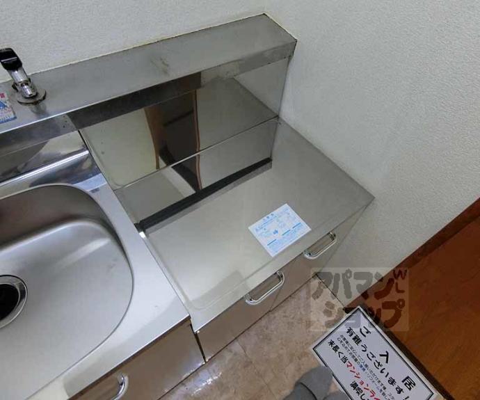 【オーケーワンマンション】間取