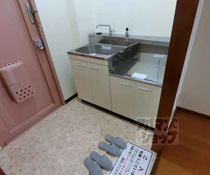 【オーケーワンマンション】間取