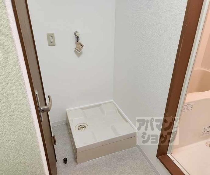 【マンションカサグランデ】