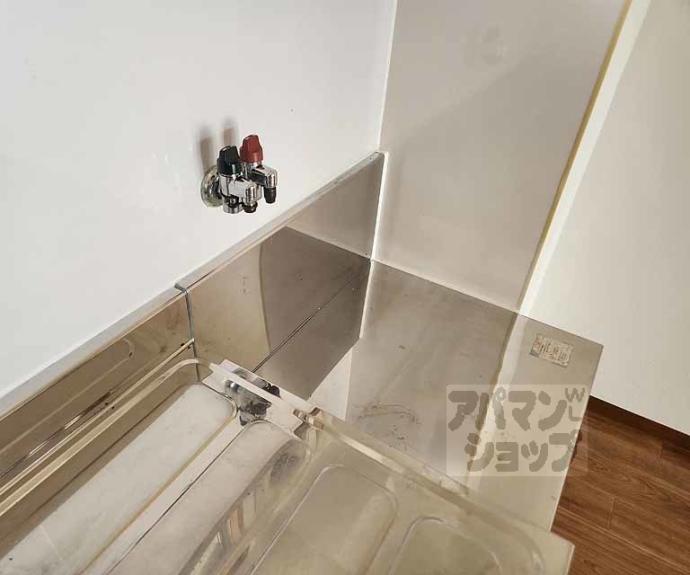 【マンションカサグランデ】