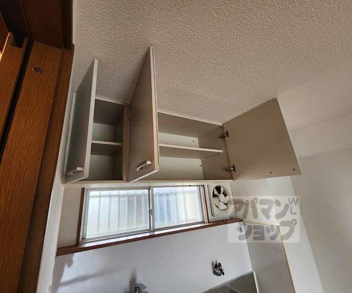 【マンションカサグランデ】