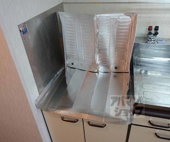 【エスポワール峯】間取