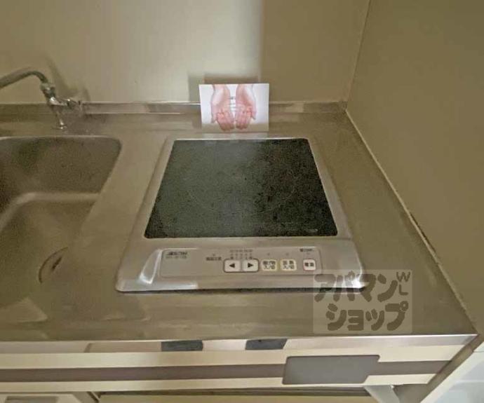 【アメニティ京都二番館】間取