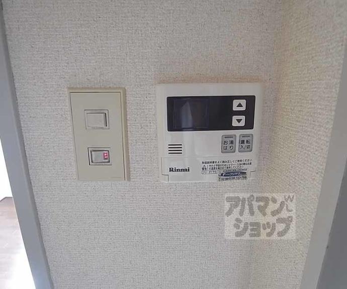 【アメニティ京都一番館】間取