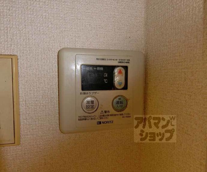 【アメニティ京都一番館】間取