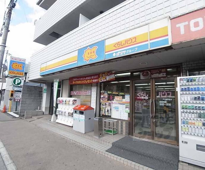 【ウィルコート山崎】間取