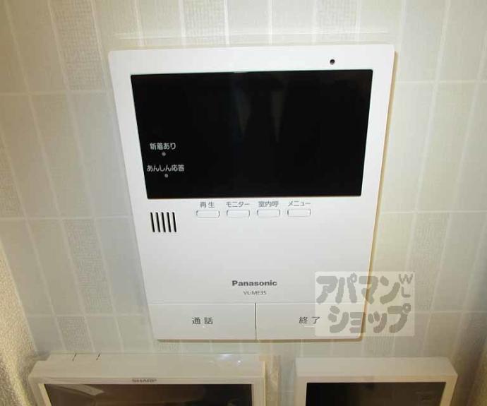 【シャーメゾン清風】間取