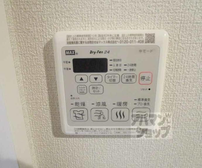 【シャーメゾン清風】間取