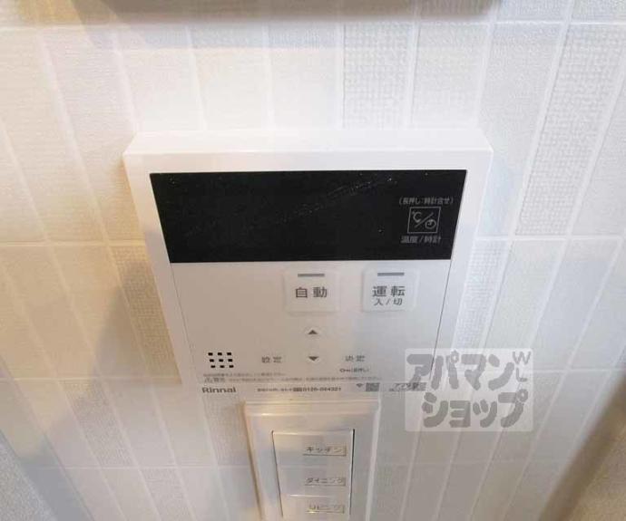 【シャーメゾン清風】間取