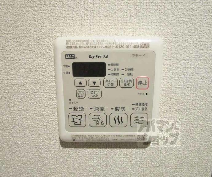 【シャーメゾン清風】間取