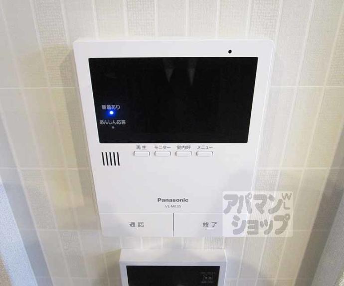 【シャーメゾン清風】間取