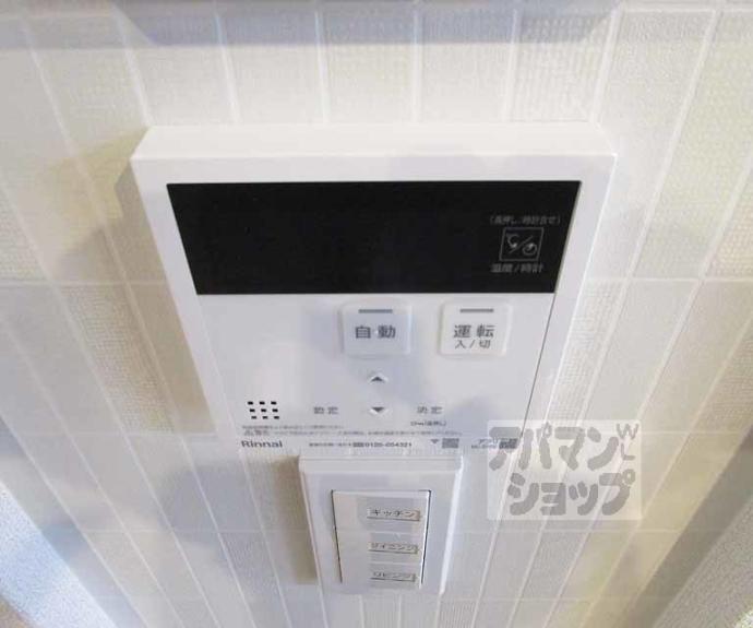 【シャーメゾン清風】間取