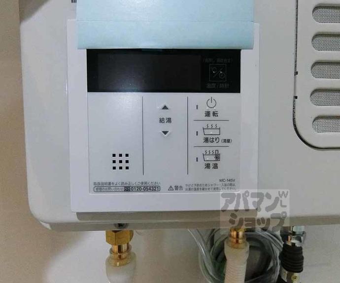 【引染林方】間取