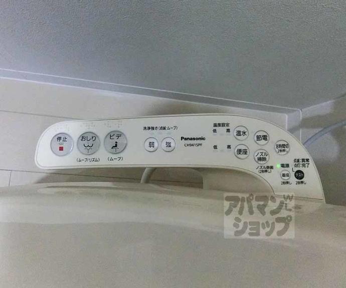 【引染林方】間取