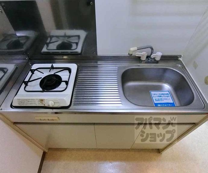 【ネオ・ボナール華】間取